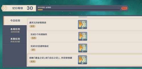 原神前期怎麼獲得帆船,十九世紀後期如何造船