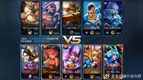 王者榮耀怎麼勸女朋友,如何向女朋友就是玩王者心態不好的原因