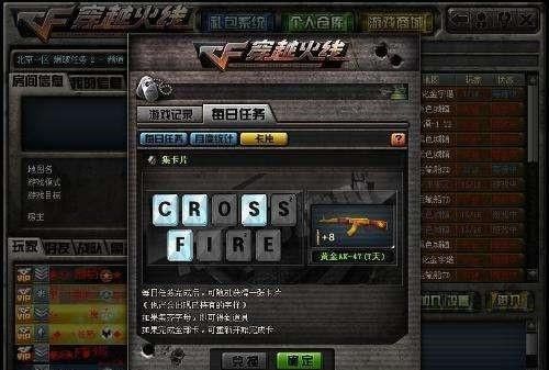 穿越火線怎麼少了個模式,CF的賞金模式怎麼沒了