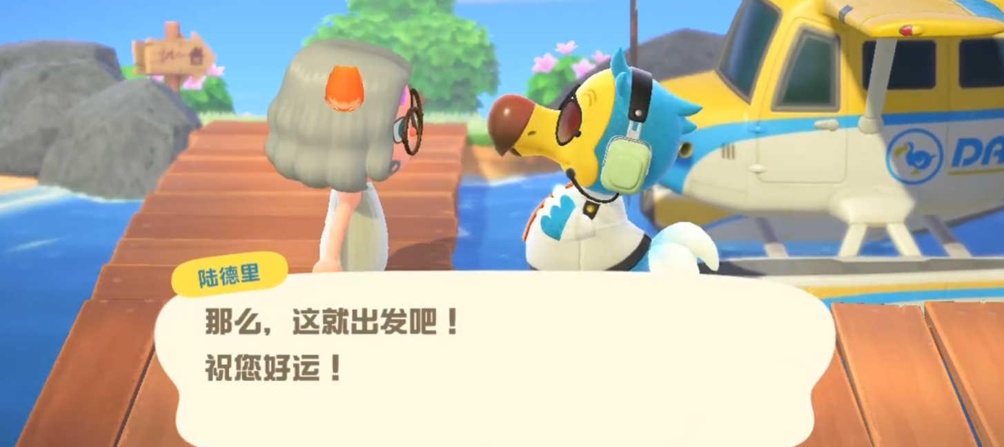 集合啦！動物森友會五一勞動節迷宮怎麼重來？