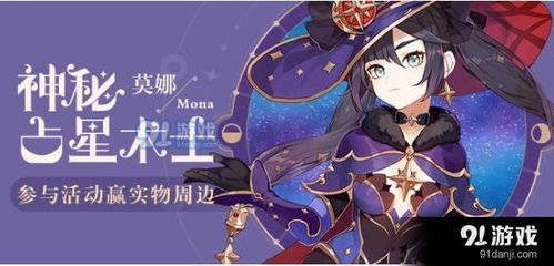 原神怎麼搭配陣容元素,原神四大最強陣容