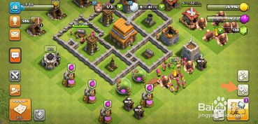 部落沖突怎麼換賬號,部落沖突怎麼更換賬號