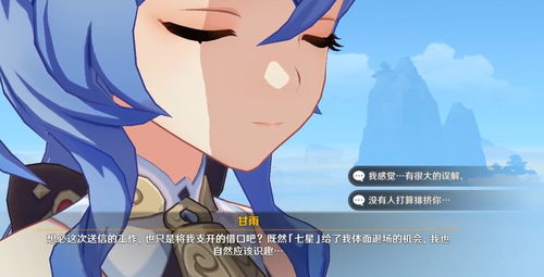 原神觀測樞怎麼懸浮,怎樣開懸空圖和天帷禁地和王的遺跡