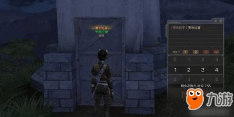 明日方舟怎麼改密碼,怎麼更換密碼