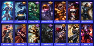 lol英雄聯盟皮膚怎麼領,lol怎樣免費領取皮膚