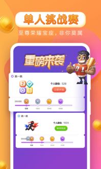 能賺錢的小遊戲平台有哪些,能夠掙錢的遊戲有什麼?