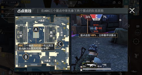 和平精英星芒怎麼玩,和平精英新手怎麼玩