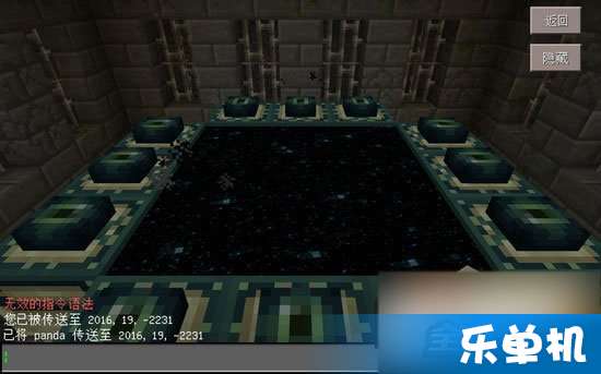 手機我的世界怎麼記坐標,我的世界手機版里怎麼查自己的坐標?