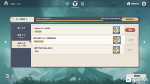 原神怎麼指定接受每日任務,上古世紀家族任務每日任務怎麼做