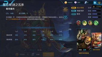 王者榮耀霸體怎麼買,王者榮耀技能效果霸體是指無法被控制的一種效果狀態答案