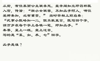 關於寫漢字的遊戲有哪些,識字遊戲有哪些?