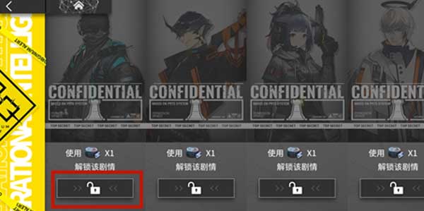 明日方舟事相碎片怎麼用,明日方舟助戰