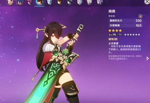 原神角色怎麼看畢業,恆常機關陣列怎麼開放?