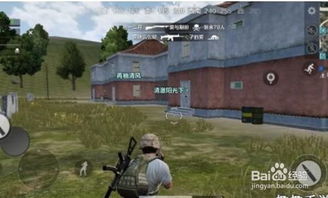 絕地求生二在手機上怎麼玩,問一下如何在手機上玩絕地求生國際版