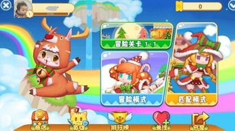 qq上可以玩的游戲有哪些,QQ里有什麼游戲