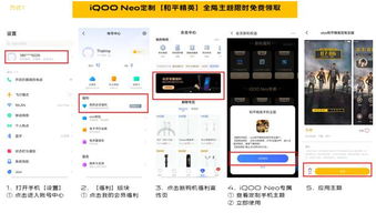和平精英怎麼開全局,紅米K30和平精英怎麼開啟120幀?
