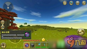 新迷你世界怎麼去地心世界,迷你世界怎樣去地獄