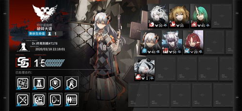 明日方舟破碎大道怎麼提升,明日方舟十大必練5星有哪些