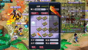 夢幻西遊號怎麼玩好玩又省錢,怎樣玩夢幻省錢?