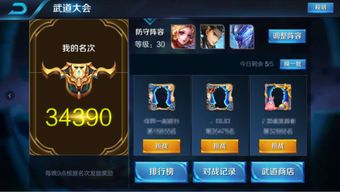 王者榮耀新鑽石奪寶怎麼用,王者榮耀鑽石奪寶技巧口訣