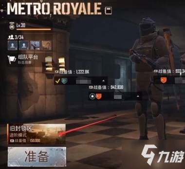 絕地求生國際服的排位怎麼打,《絕地求生》亞服雙排上分打法攻略雙排怎麼上分