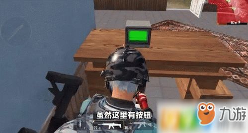 和平精英隱藏彩蛋怎麼觸發,PunchClub隱藏劇情怎麼觸發