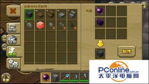 迷你世界地心世界怎麼整平,迷你世界怎樣把地形變成平的