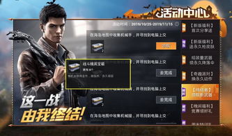 袋鼠搖和平精英怎麼獲取,和平精英556愛好者怎麼獲取