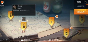 和平精英xx動作怎麼領取,和平精英QQ怎麼領快樂主宰七天