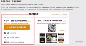 絕地求生怎麼看代金券,吃雞邀請好友步驟詳細圖解