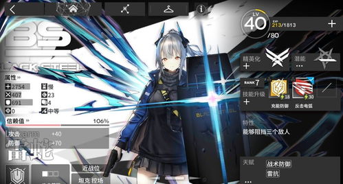 明日方舟怎麼在電腦上玩,如何在PC上玩方舟指令,本人賬號是B站的(注:手機為IOS)