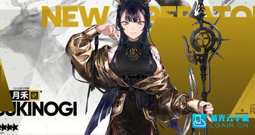 明日方舟月禾怎麼樣,想問下明日方舟這些幹員陣容怎麼搭配