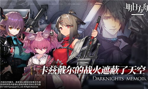 明日方舟的區怎麼看,陰莖太大好不好