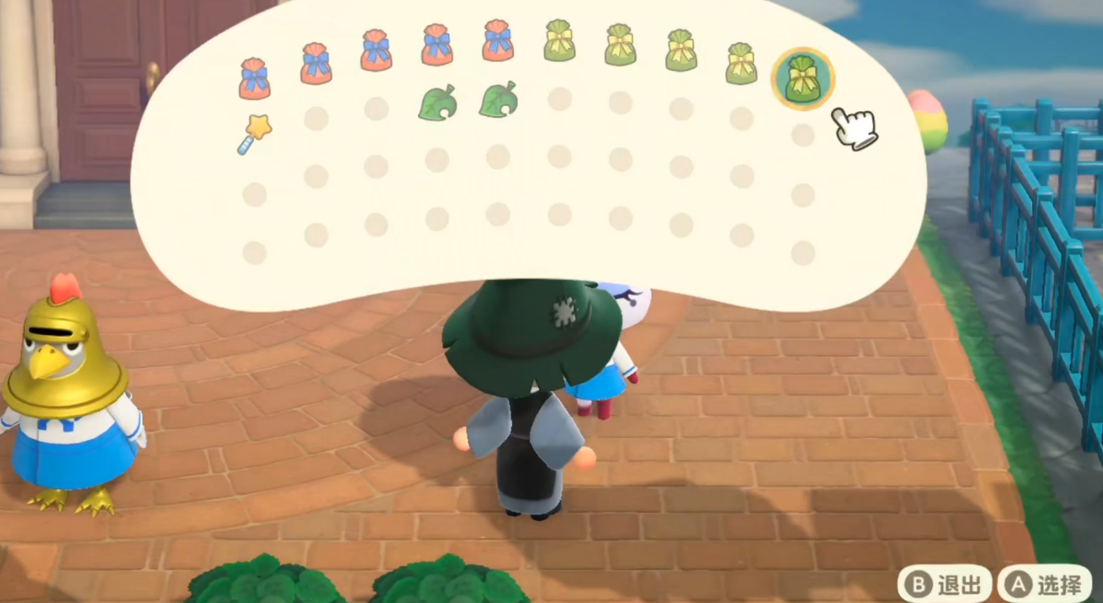 動森怎麼送禮物給小動物？