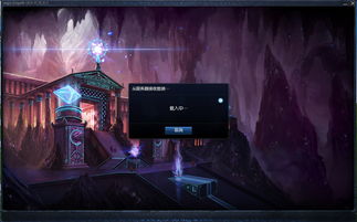 英雄聯盟高振怎麼開,玩英雄聯盟怎麼設置特效全開