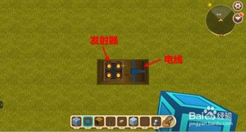 迷你世界怎麼做冰世界,迷你世界如何讓冰變為水