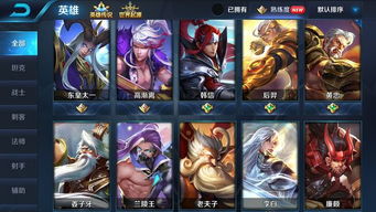 王者榮耀怎麼獲得貴族五,王者榮耀怎樣獲得貴族