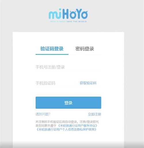 原神怎麼打開新設備登錄,原神關閉新設備怎麼辦?