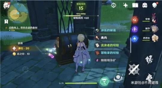 原神壺里浮生石片怎麼獲得,原神冰晶石怎麼快速獲得?