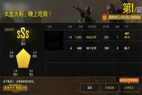 絕地求生戰術性的後退怎麼設置,那個吃雞戰場怎麼退出全屏