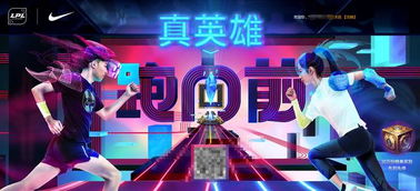 nrc英雄聯盟活動怎麼找,lol冠軍獎章令除了在商城的精品里在哪找