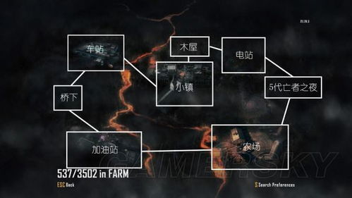 使命召喚殭屍地圖名字怎麼改,使命召喚系列所有殭屍地圖名稱以及介紹