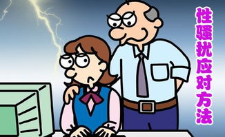 防性侵的游戲有哪些,哪些游戲會刺激孩子的感官