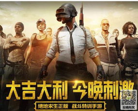 絕地求生所有樹種名字怎麼改,絕地求生怎麼改名字?