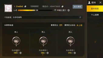 星羽絕地求生名字怎麼改,絕地求生怎麼改名字?