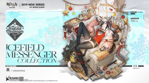 明日方舟怎麼獲得新皮膚,人類的進化過程(圖)