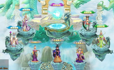 夢幻西遊眾仙歸位技巧怎麼獲得,夢幻西遊中,劇情任務:天心星