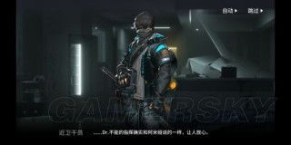 明日方舟怎麼改名字,明日方舟怎麼編輯名片