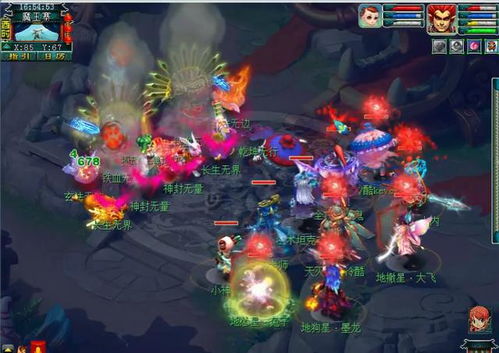 夢幻西遊小六怎麼打圖好看,夢幻西遊打圖