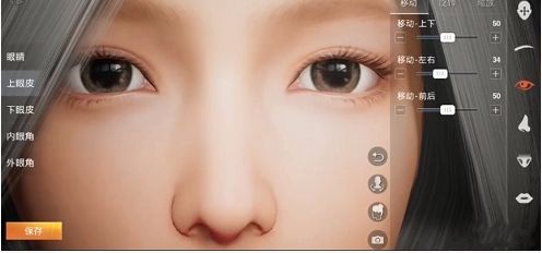 和平精英那個眼袋怎麼獲得,和平精英向前跑準星對著右邊,怎麼弄得?